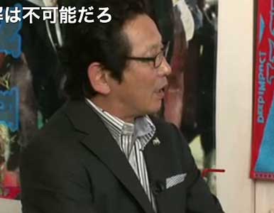 安藤克己騎手
