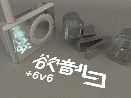 mp3ruko.jpg