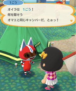 ケチャップ どう 森