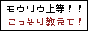 [補足]グロは苦手ですがエロはモウマンタイです。報告して頂けると嬉しいですエヘへ！保存転載はもちろんご自由に！