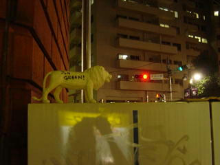 lion shibuya