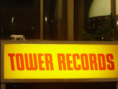 tower reco animal