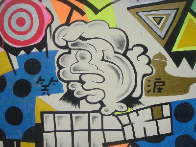 awa2