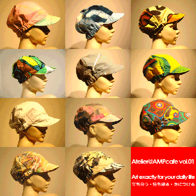 ampabout2