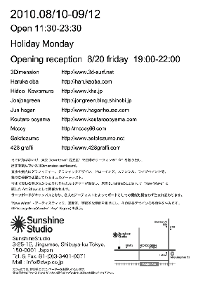 newwave2
