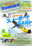 K2CAMP2011.jpg