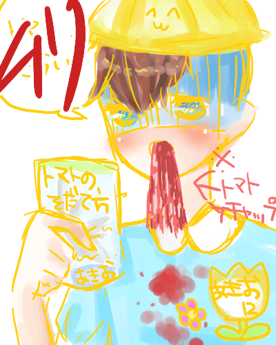 うわ