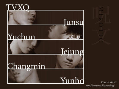 東方神起の使えそうにない壁紙15 Tvxq Asante
