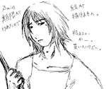 muramatsu