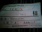 アルカトラズかるて