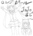 ロシアガール