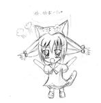 ぷちこにみえねー