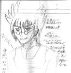 バサラのらくがき