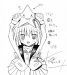 Ｇペンの練習