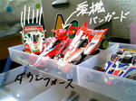 いっけーーーーーーーーー！！