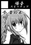 サークルカット