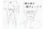 かけね。