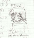 腕は鈍る一方で。