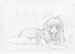 ラフ
