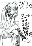 おもちゃにしてやろう！