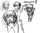 りんー