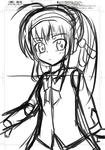 らふ～
