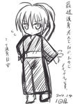 らふ