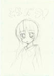 とら