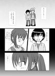 本文