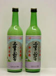 お神酒の写真