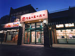 BENI