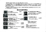昇仙峡