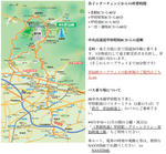 shousenkyou