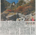 shousenkyou