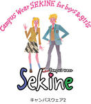 SEkine
