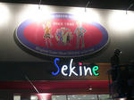 sekine