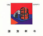 kanda