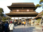 nagano