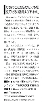 近代食堂