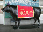 米沢