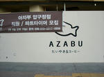 韓国ベーカリー