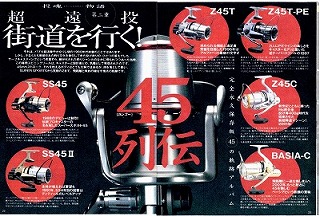 神回真打様---専用 1586420191