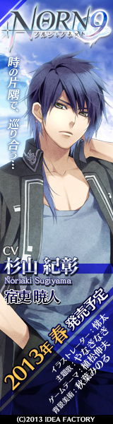 杉山さん大好き