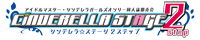 シンデレラ☆ステージ公式サイト