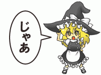 春度集めようぜ！