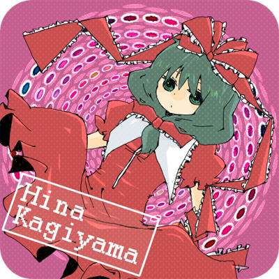 ひな