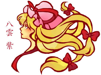 ゆかりん