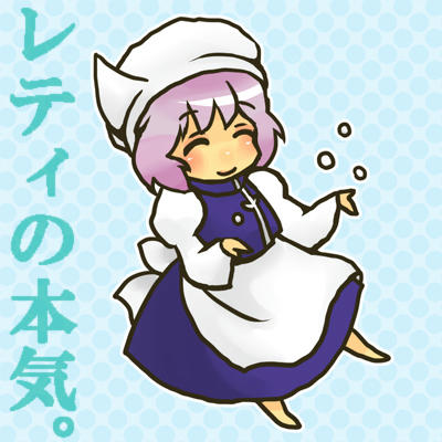 白岩さん