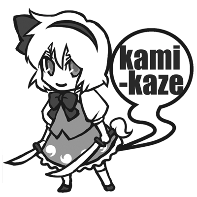 例大祭