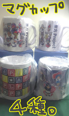 mug.jpg